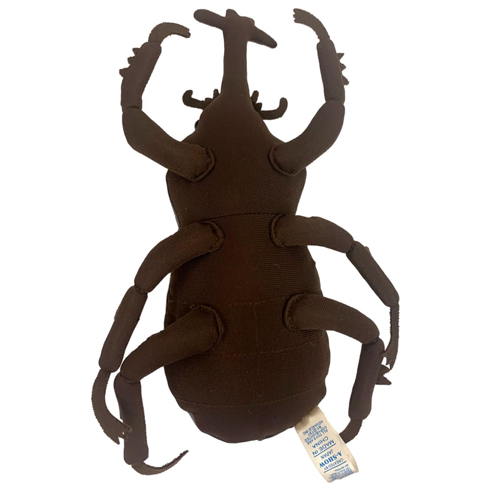 ティーエスティーアドバンス(TST ADVANCE) 昆虫シリーズ カブトムシ ぬいぐるみ BROWN ぬいぐるみ 28㎝ 対象年齢6歳以上 5455A