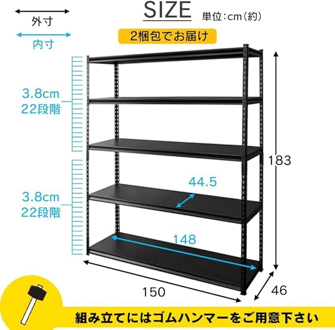 Amazon｜ラック スチールラック メタルラック 幅150cm 5段 ホワイト 幅