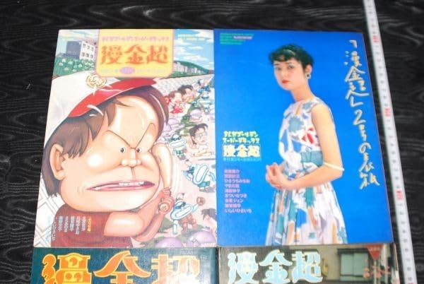 黄金の日日　マンガ 黄金の日々』（月夜の珈琲館）｜講談社