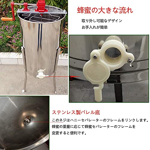 LKJHG Honigsieb, Manueller Honigschleuder Mit Ständer Und Plexiglasdeckeln, Honigabscheider Für Obst, Zuckerherzöl… – Bild 4