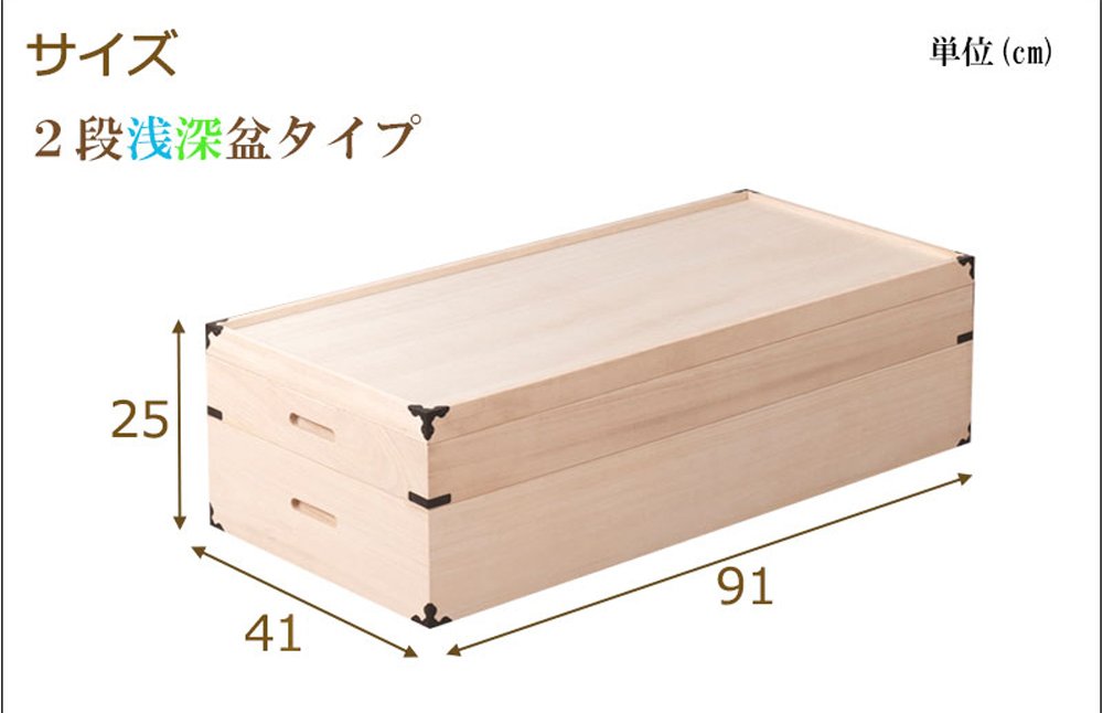 Amazon｜桐衣装箱 2段 高さ25cm 隅金具付 GB-0003｜収納ケース