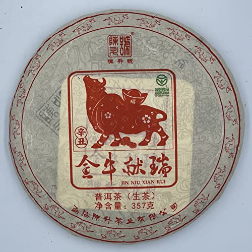 Thé Pu-Erh Chen Sheng Hao 2021 idéal pour vos moments de méditation et de détente l'après-midi
