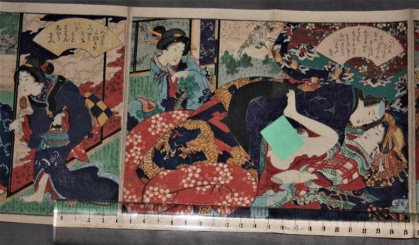Amazon.co.jp: y2517 巻物 浮世絵 版画 まきもの 巻子装本 図絵