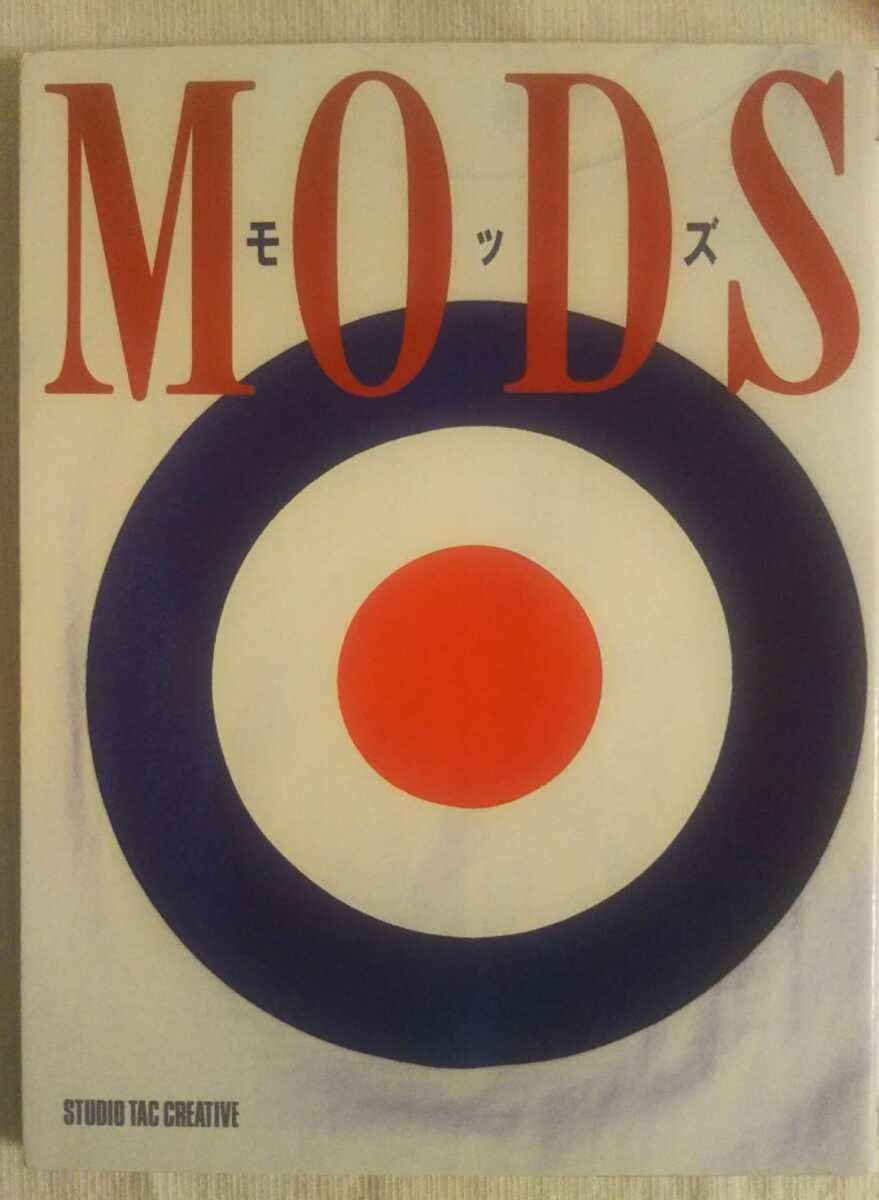 Amazon.co.jp: MODS モッズ Mods Mayday モッズメーデー ファッション 