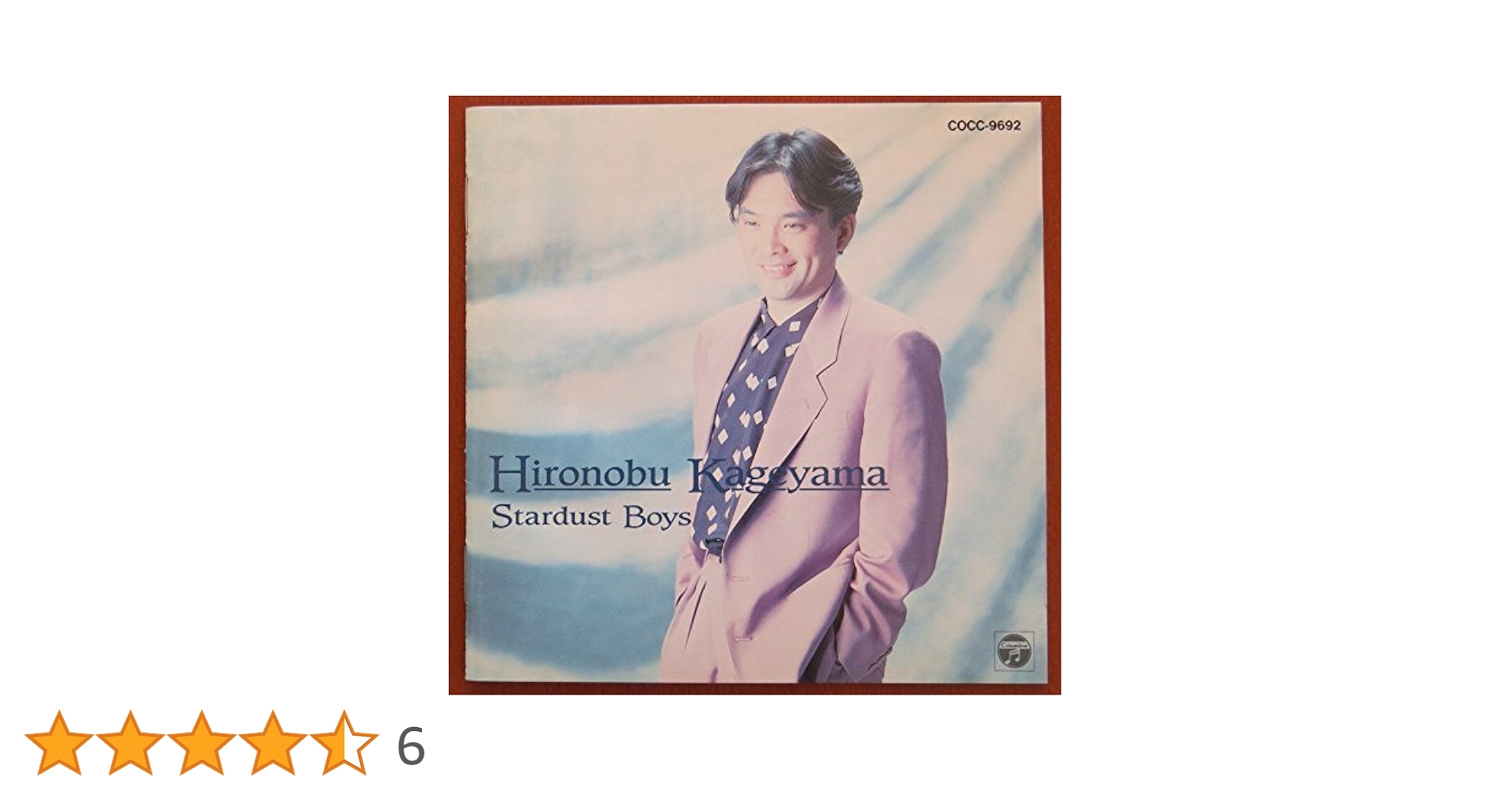 Amazon.co.jp: スターダストボーイズ: ミュージック