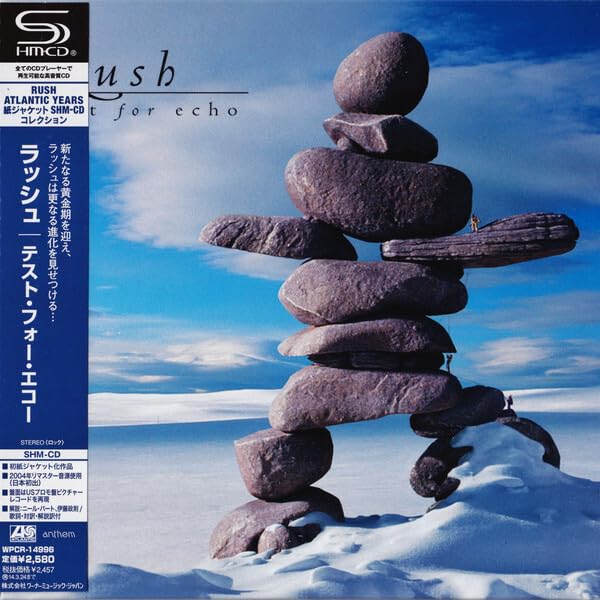 ラッシュ rush test for echo = テスト・フォー・エコー