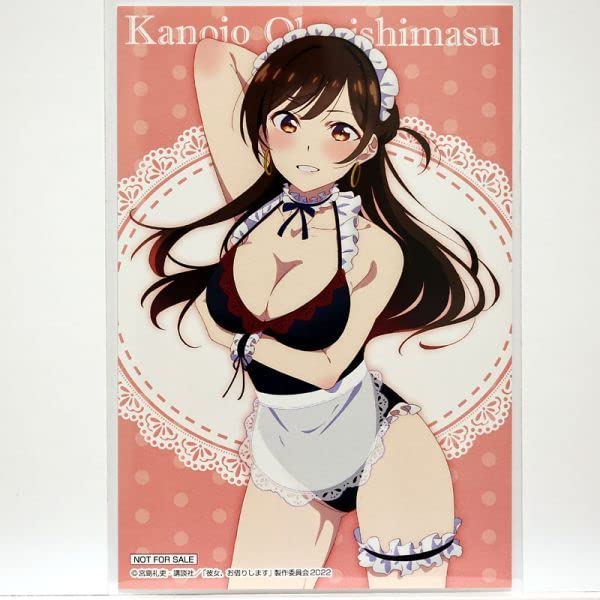 彼女、お借りします。 水原千鶴メイドナース BIGタオル 彼女、お借りします。 水原千鶴メイドナース BIGタオル