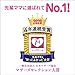 Japanese Diapers Pants Merries Xl (Extra Large) 12-22 Kg. 38 Pieces.