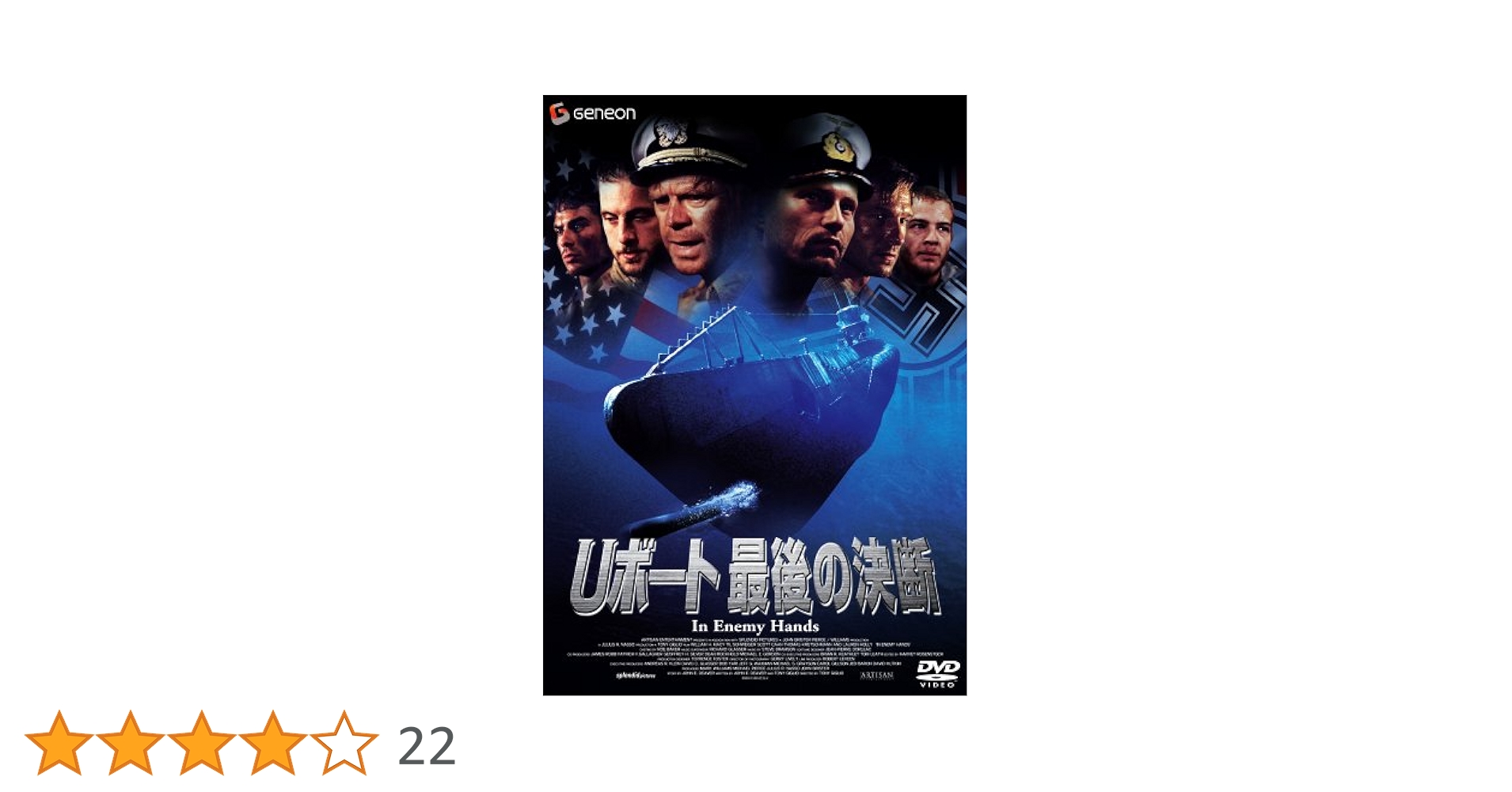(未使用･未開封品)The Boat Is Full [DVD] The Boat Is Full [DVD]: Amazon.co.uk: DVD & Blu-ray