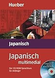 Japanisch multimedial: Der CD-ROM-Sprachkurs für Anfänger /CD-ROM Paket