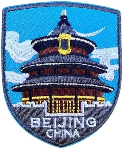 Beijing China Patch Embroidered Iron-on/Sew-on Badge (3 Inch) The Temple of Heaven Travel Asia Souvenir Perfect for Backpacks, Jackets, Hats, Gifts image 3