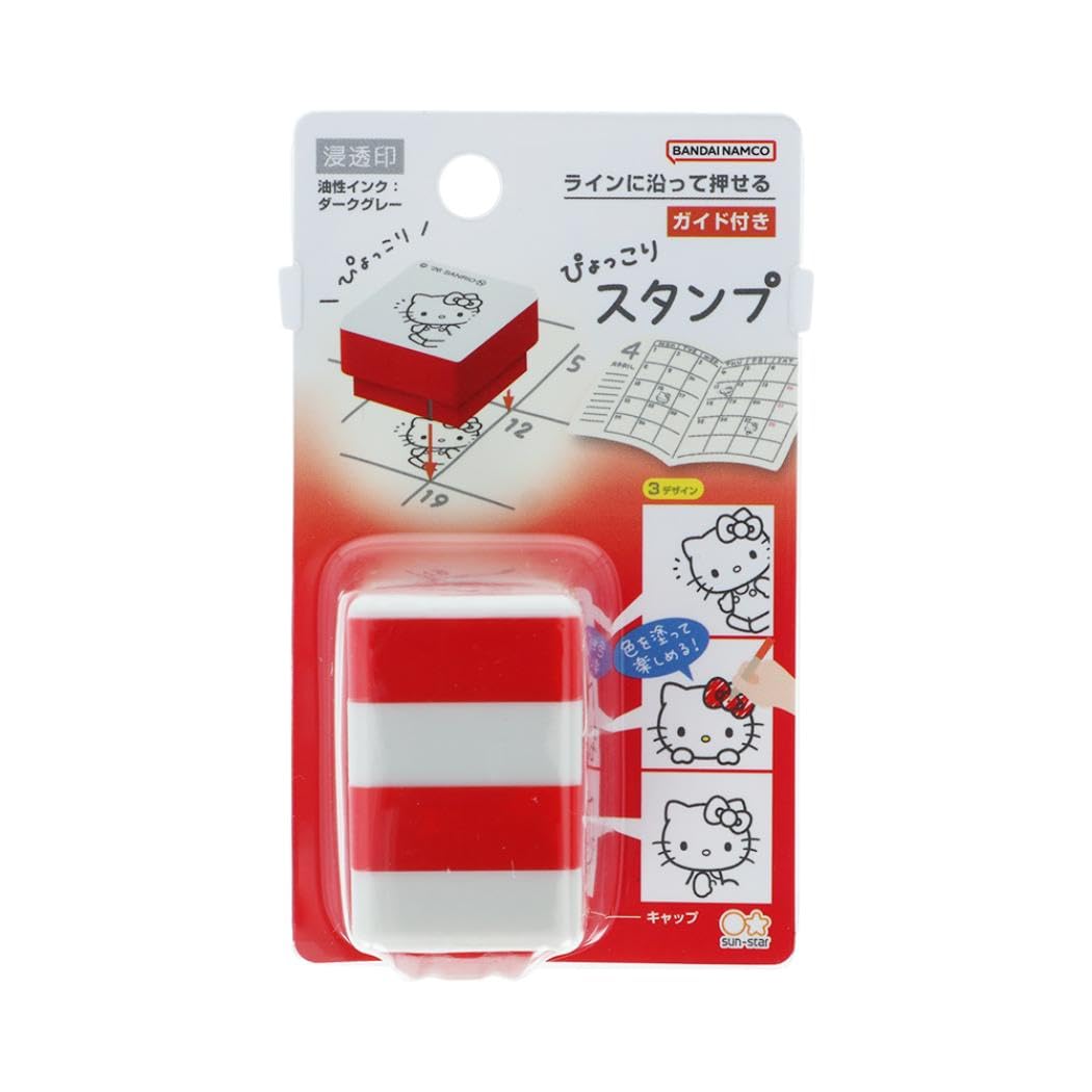 Amazon.co.jp: サンスター文具(Sun-Star Stationery) ハローキティ