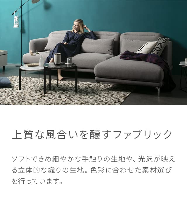 アルモニア ソファ」の人気商品一覧 | 安い商品を通販サイトから探す