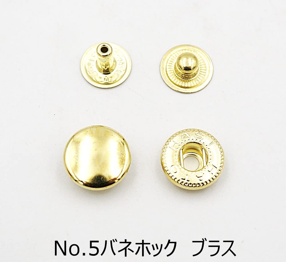 Amazon.co.jp: バネホック 大（No.5ホック）50個セット ブラスメッキ