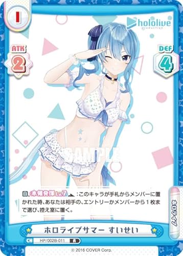 Re�o�[�X HP/002B-011 �z�����C�u�T�}�[ �������� (R ���A) �v���X �z�����C�u�v���_�N�V���� Vol.2