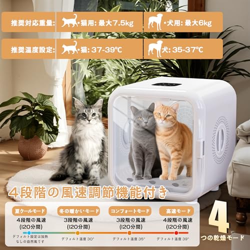 AOHDM ペットドライルーム AOHDM ペットドライヤーボックス 63L大容量 LG-hg100 の商品画像 2