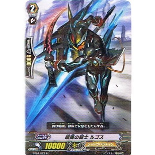 Amazon.co.jp: 【カードファイト!!ヴァンガード】 《第4弾 虚影神蝕