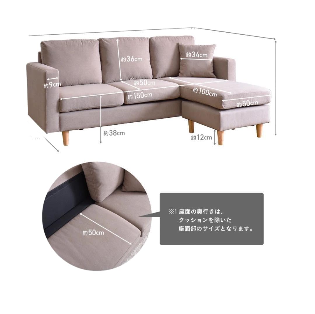 Amazon.co.jp: オットマン付き 3人掛け ソファ Mola-N (モラ-N