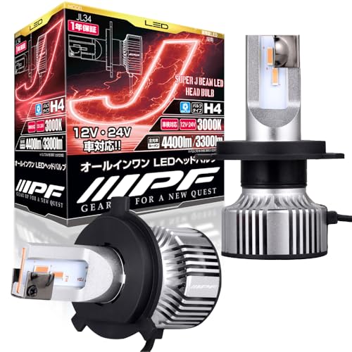 Amazon | IPF ヘッドライト フォグランプ LED 車用 H4 Hi Lo切替