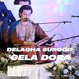 recordJet