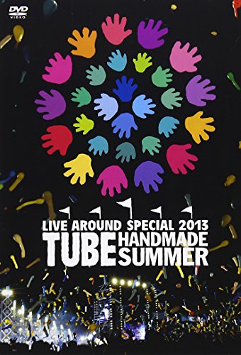 Tube – Live Around Special 2013 Handmade Summer (2DVDS) [Japan DVD] AIBL-9285