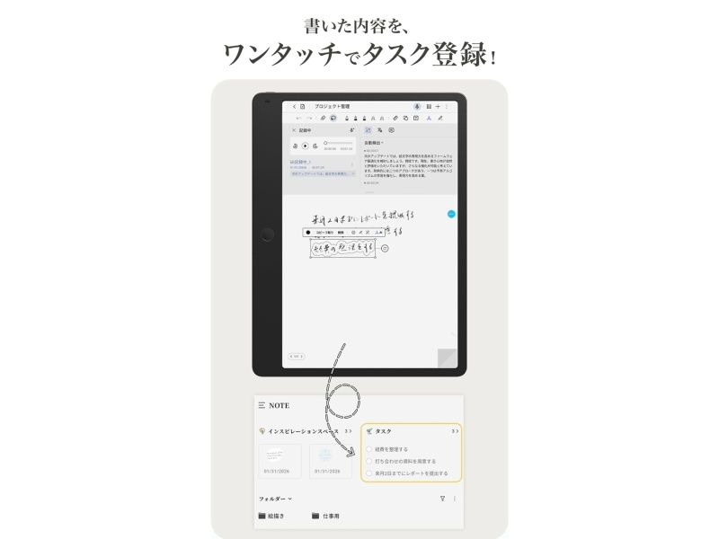 Amazon.co.jp: TCL Note A1 NXTPAPER カラー電子ノート ChatGPT搭載