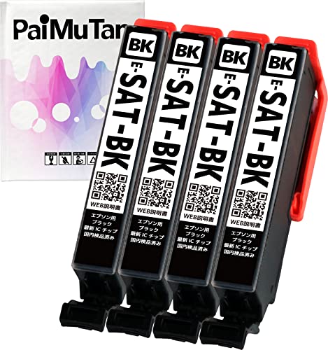 SAT-BK 黒色4個セット 染料激安 エプソン プリンター サツマイモ Amazon.co.jp: SAT (サツマイモ) SAT-BK ブラック 4本セット エプソン