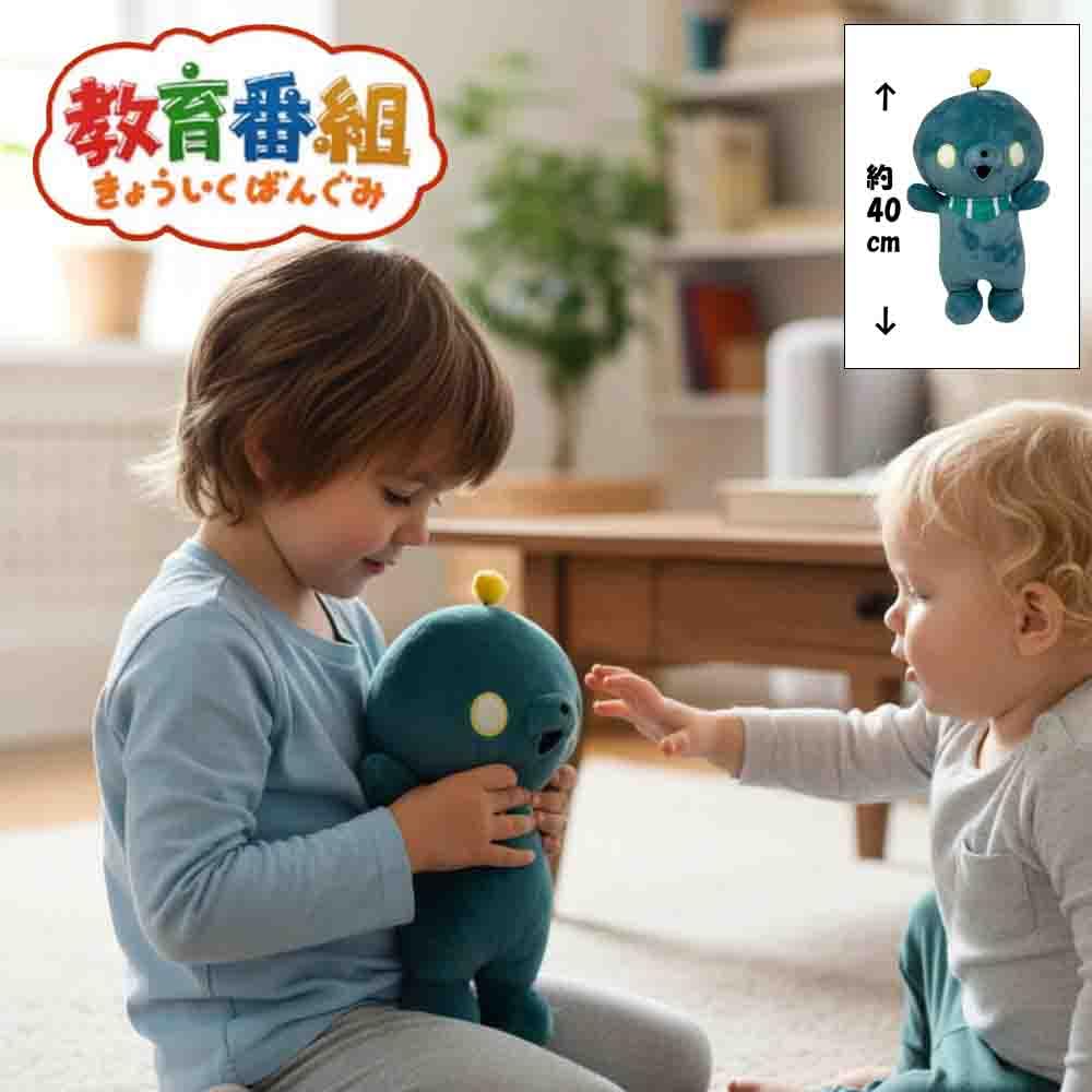 Amazon.co.jp: 教育番組 超BIGぬいぐるみ タマ~発光~ 公式 グッズ MNS