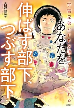 宇宙兄弟 オールカラー版（41） (モーニングコミックス) | 小山宙哉