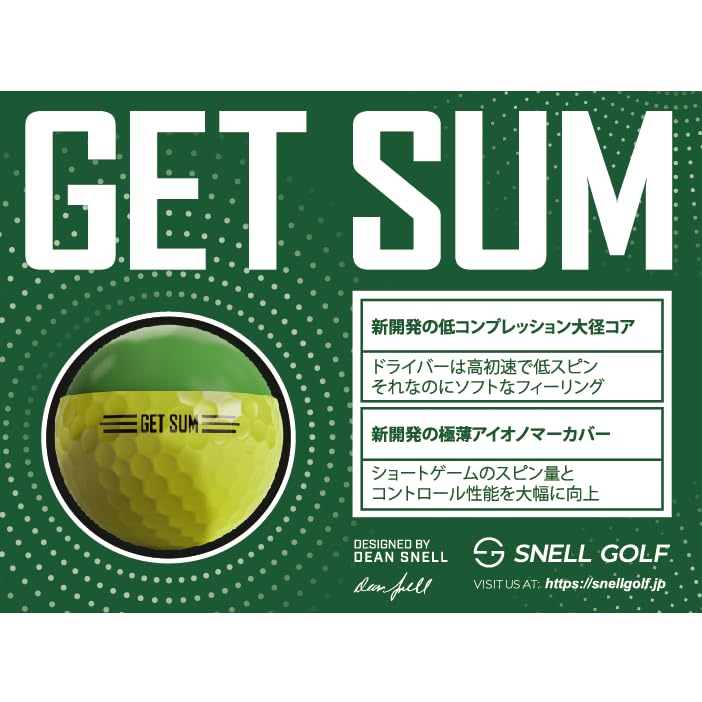 Amazon.co.jp: Snell Golf GET SUM （ゲッサム）2024モデル3ダース