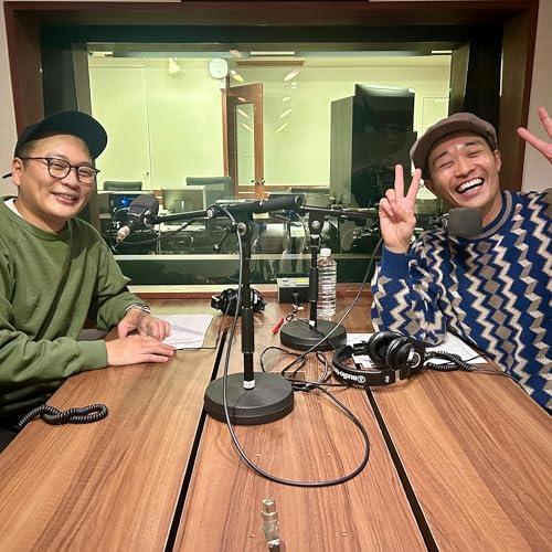 本編以外でもしゃべりたい！ #284（アフタートークです！）