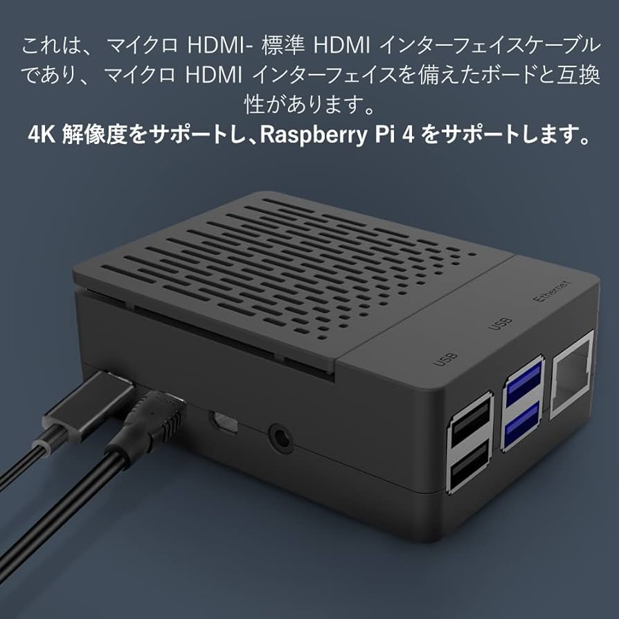 Raspberry Pi4　電源　hdmi付き　ラズパイ Raspberry Pi4 電源 hdmi付き ラズパイ