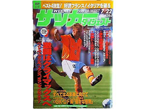 セルジオ・越後の作品一覧・新刊・発売日順 - 読書メーター 