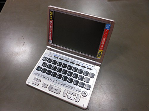 Amazon | CASIO Ex-word XD-WP6800 (50コンテンツ, 多辞書モデル, 5.7