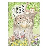 500ピース ジグソーパズル 巣ごもり福ろう (38x53cm)