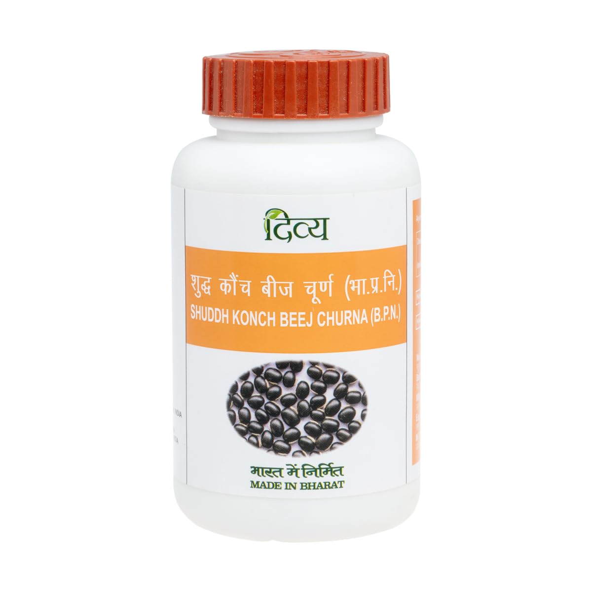 Divya SHUDDH KONCH BEEJ CHURNA 100 G patanjali Products Pure Hurds Baba ramdev