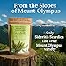 My Land Organic Greek Mountain Tea (Sideritis Scardica) – Loose Leaf Ironwort Handpicked on Mount Olympus, Greece, 1.76oz (50g) | Organic Caffeine-Free Herbal Tea with Floral & Earthy Notes