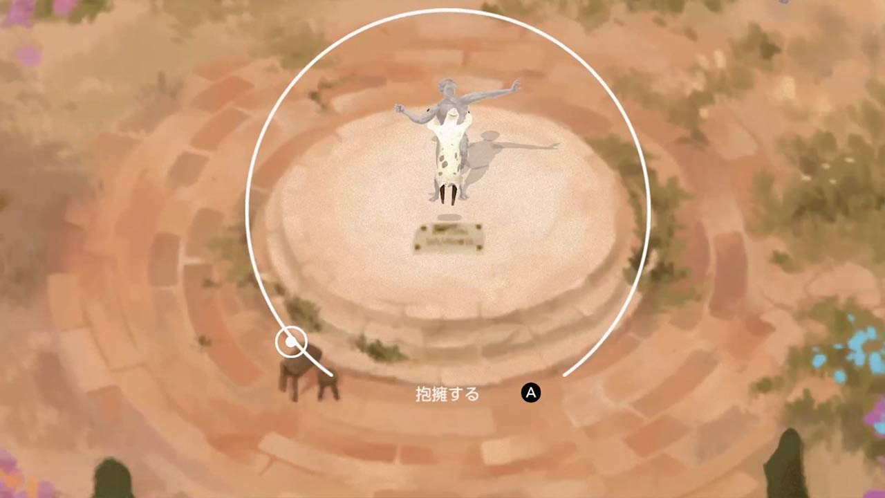 Amazon.co.jp: 放浪者 フランケンシュタインの創りしモノ