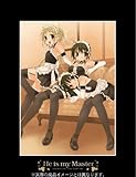 これが私の御主人様 Vol.1