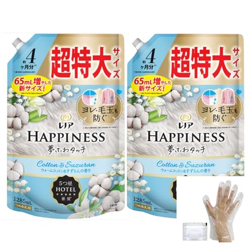 レノア ハピネス 夢ふわタッチ ウォームコットン&すずらんの香り 柔軟剤 本体+詰め替え (詰め替え用超特大1285ml × 2個セット)