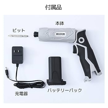Amazon | 山善(YAMAZEN) 7.2V 充電式 ペンインパクトドライバー