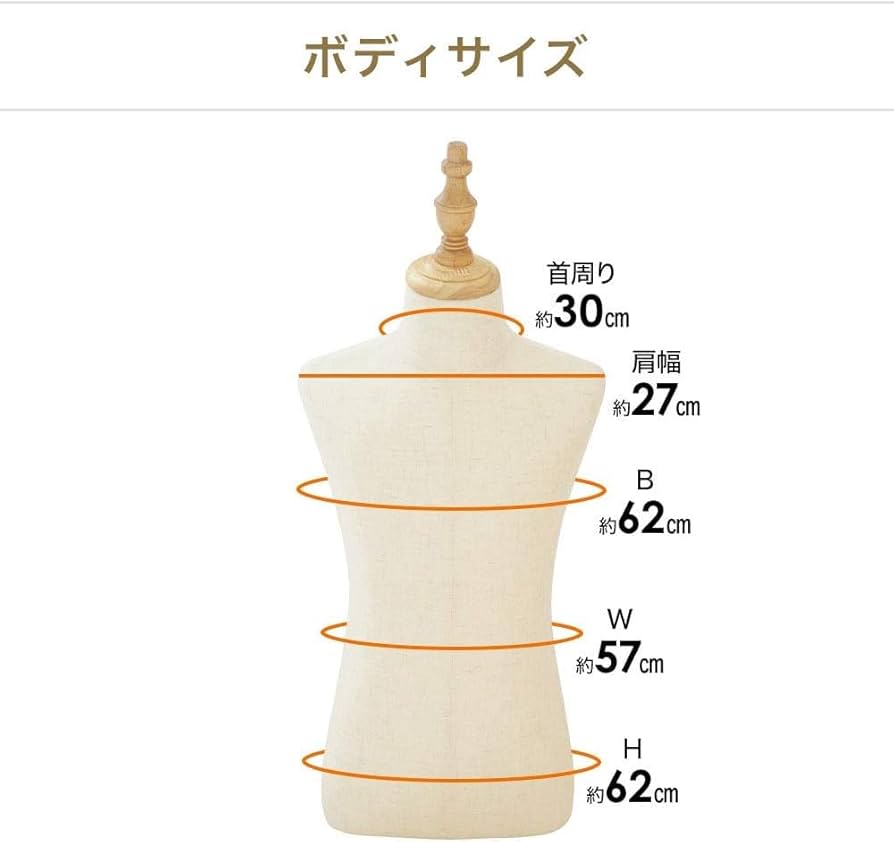 木製トルソー　大小セット① img61100007.jpg