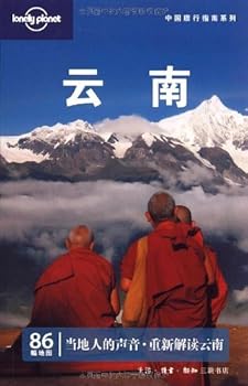 Paperback Yunnan (Lonely Planet Series) (Chinese Edition) [Chinese] Book