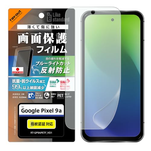 CEAEg Google Pixel 9a Like standard PETtB u[CgJbg ˖h~ Ռz RہERECX ʕی wh~ wFؑΉ RT-GP9AF/DK