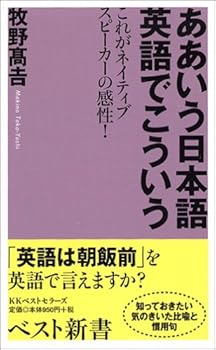 Paperback Shinsho ??????? ????????????????????????! (?????) Book