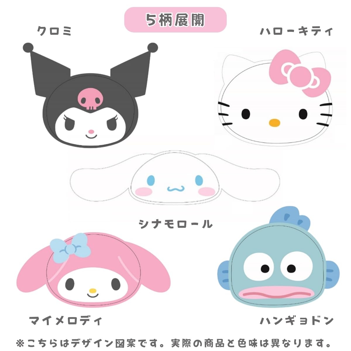 ハローキティ　クロミ　マイメロディ ３点セット　ビッグクッション　タグ付 ハローキティ クロミ マイメロディ 3点セット ビッグクッション