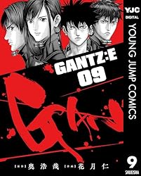 GANTZ:E 3 (ヤングジャンプコミックスDIGITAL) | 奥浩哉, 花月仁