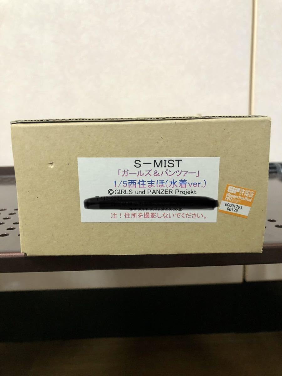 Amazon.co.jp: 760 未組立 S-MIST 1/5 アマガミ 西住まほ 水着 