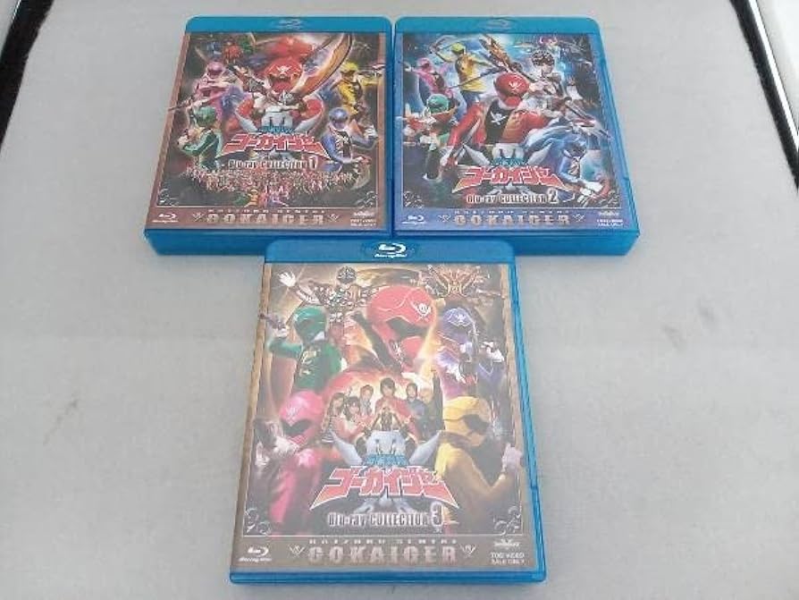 Amazon.co.jp: 美品全3巻セット「スーパー戦隊シリーズ 海賊戦隊