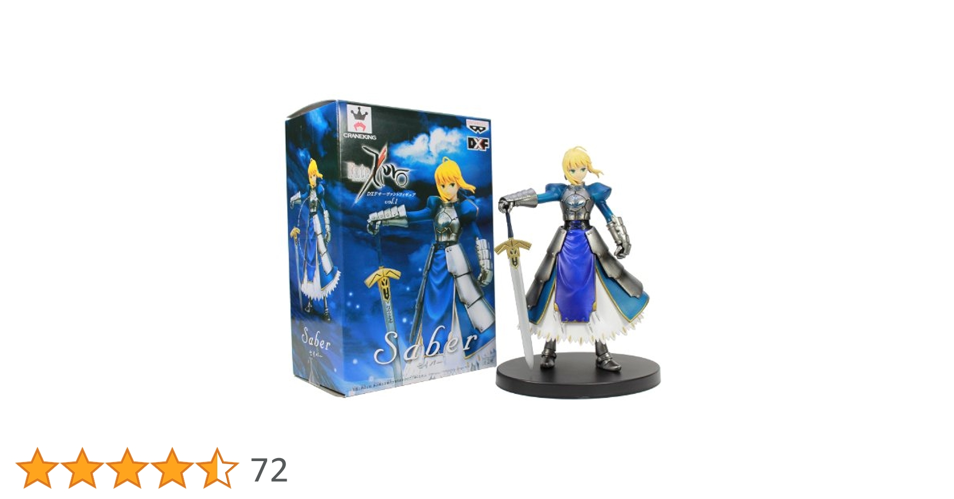 プライズフィギュア　Fate　Zero　Grand Order Amazon | Fate Grand Order Arcade ランサー エレシュキガル